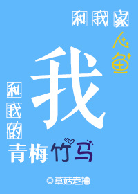 《灵与欲》