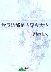 波多野结衣教师在线