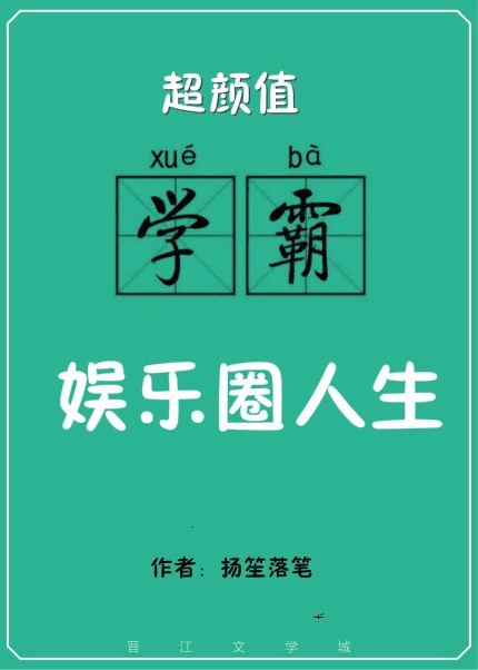 老公去上班的午后时光