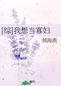 胡作非少霞系列后续