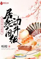 无线电春宫