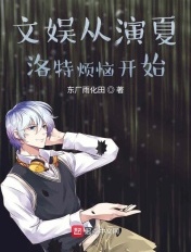 龙王传说漫画全集免费下拉式漫画