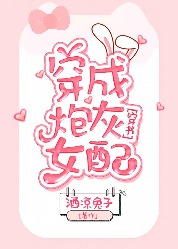 婆婆来了电视剧免费版