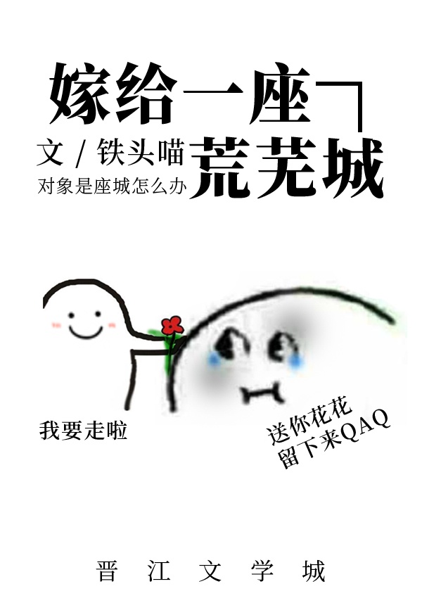 无翼乌之无遮全彩邪恶老师