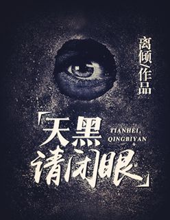 妻子视频在线播放观看