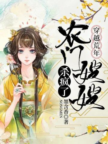 蜜糖高清完整版未删减版