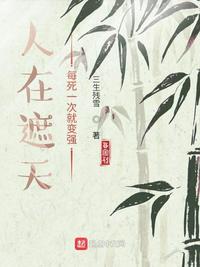 霍西州顾晚小说名字