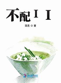 世纪佳缘会员登录