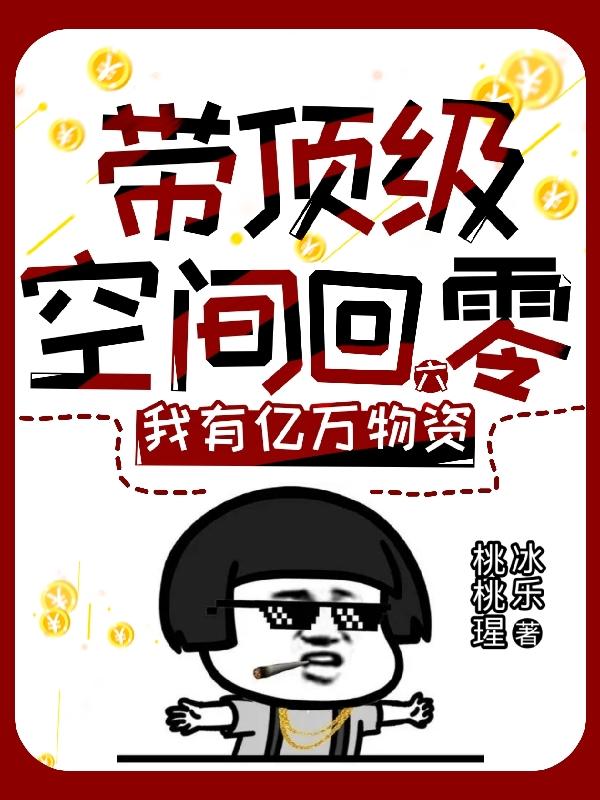 触漫漫画