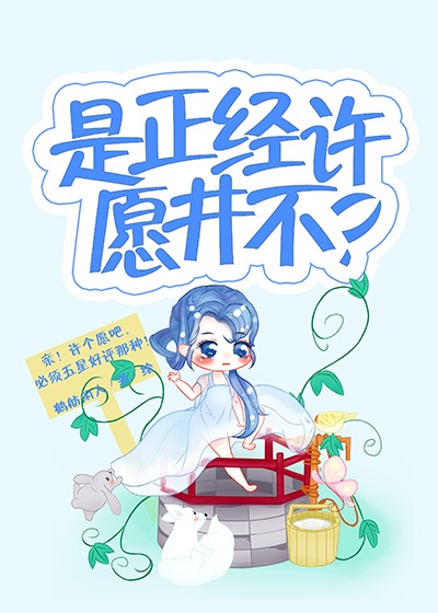 三线轮回在线观看