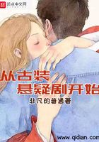 门徒漫画全集免费