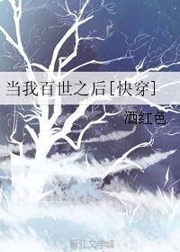 沦为全班的公厕女友