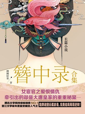 带球跑后大美人后悔了