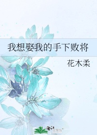 邓森《化一》相约中国