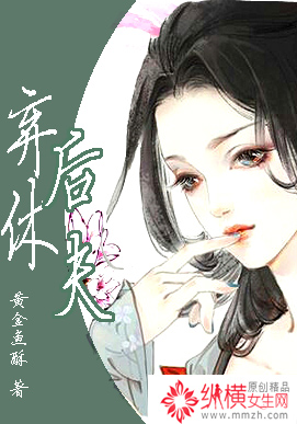 我的美女总裁老婆沈浪