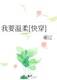 六魔将军