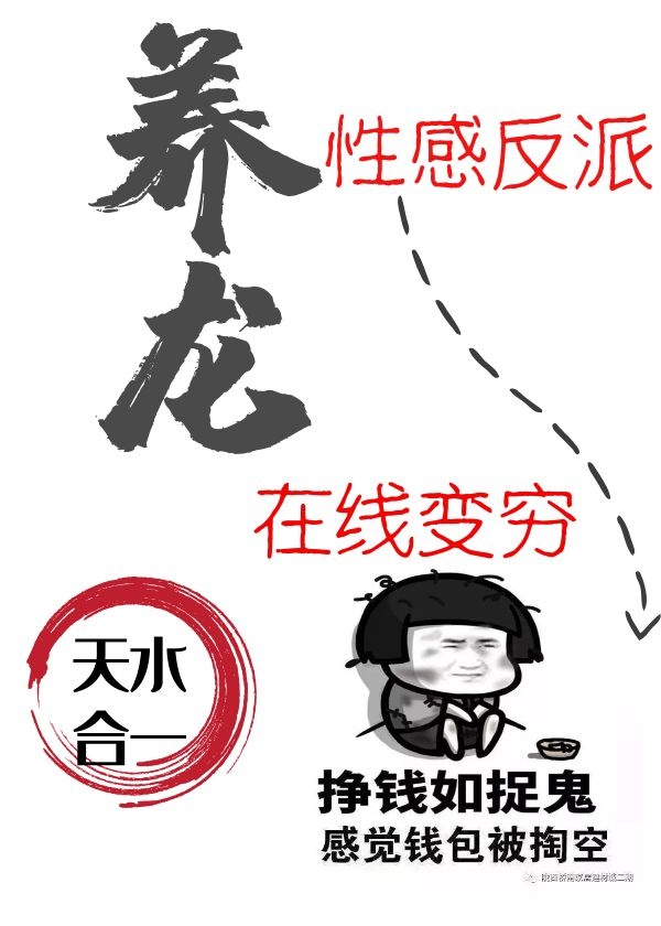 仙剑奇侠传寒潭初遇漫画免费观看