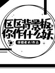 本子网站免费同人图