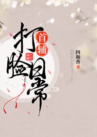 网易账号修复