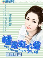 某天成为公主漫画2