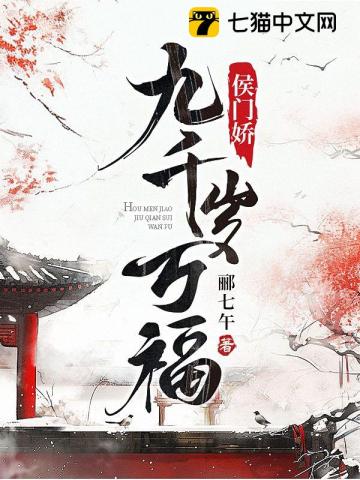 小伟沈丽 绝品盲技师小说