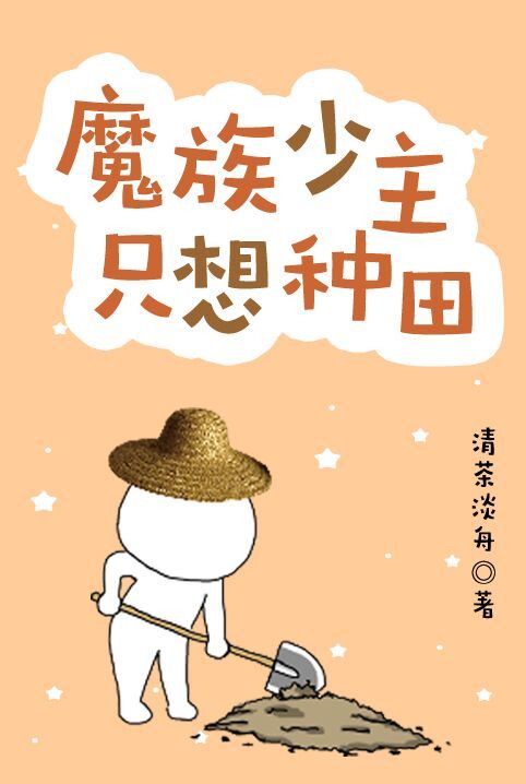 魔女之家艾琳日记漫画