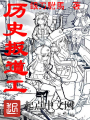 女神降临漫画全集免费下拉