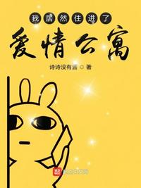 免费的带黄的漫画