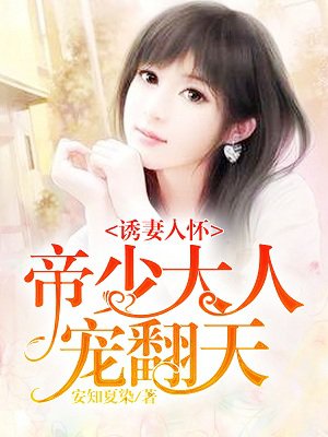 惊变温碧霞完整版