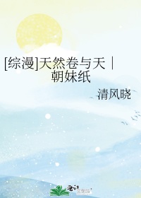 不灭战神始于梦起点