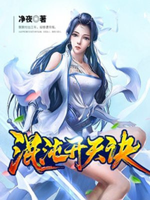 小东西好几天没弄你了漫画