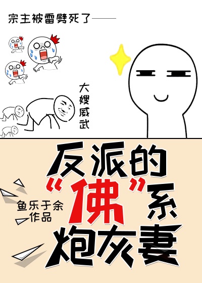 同志亦凡人