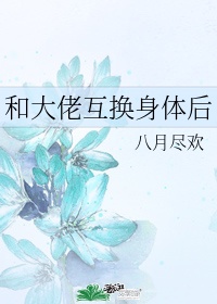 水蜜蜜视频高清完整版