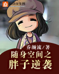 迷人的老师韩国 完整版