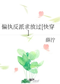 情事:妻子的朋友