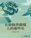 师父不可以限弥弥小说灵犀