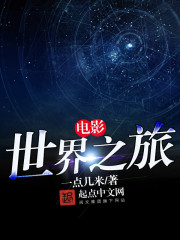 我与黑帮大佬的365天无删减版