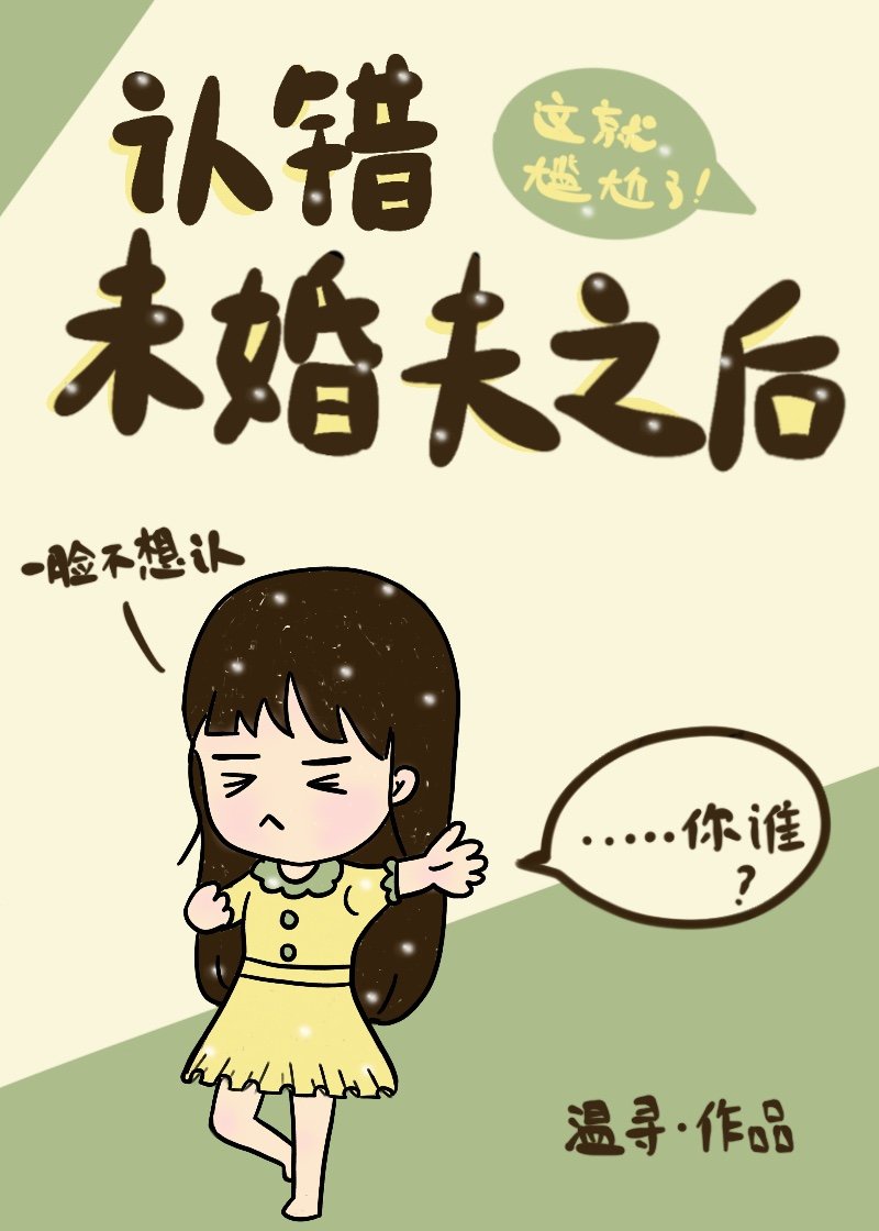 舔小豆豆