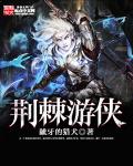 武则天一级完整版