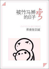 腐女漫画大全免费阅读