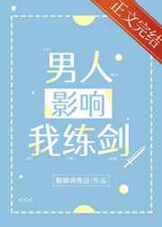 福晋有喜四爷宠上天全文免费阅读