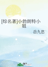 洞房神不好当