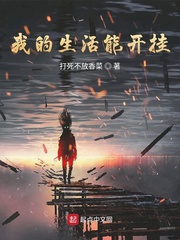 李碧华鬼魅系列:迷离夜