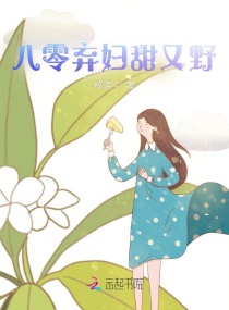 新任女教师在线播放