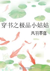 唐门美人江湖