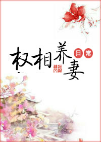 侵犯女教师中文字幕