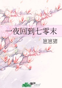 迷羊漫画