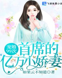 女人与拘做受全过程免费视频