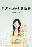 无翼鸟邪恶画全彩口