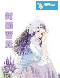 师娘的玉蚌